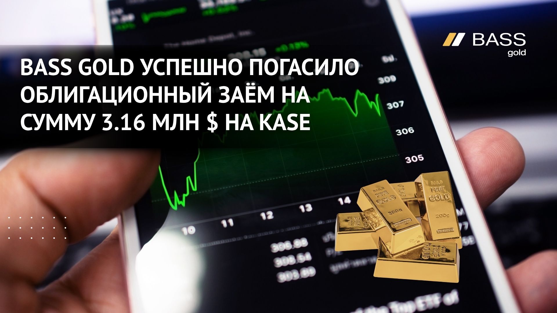 bassholding news image