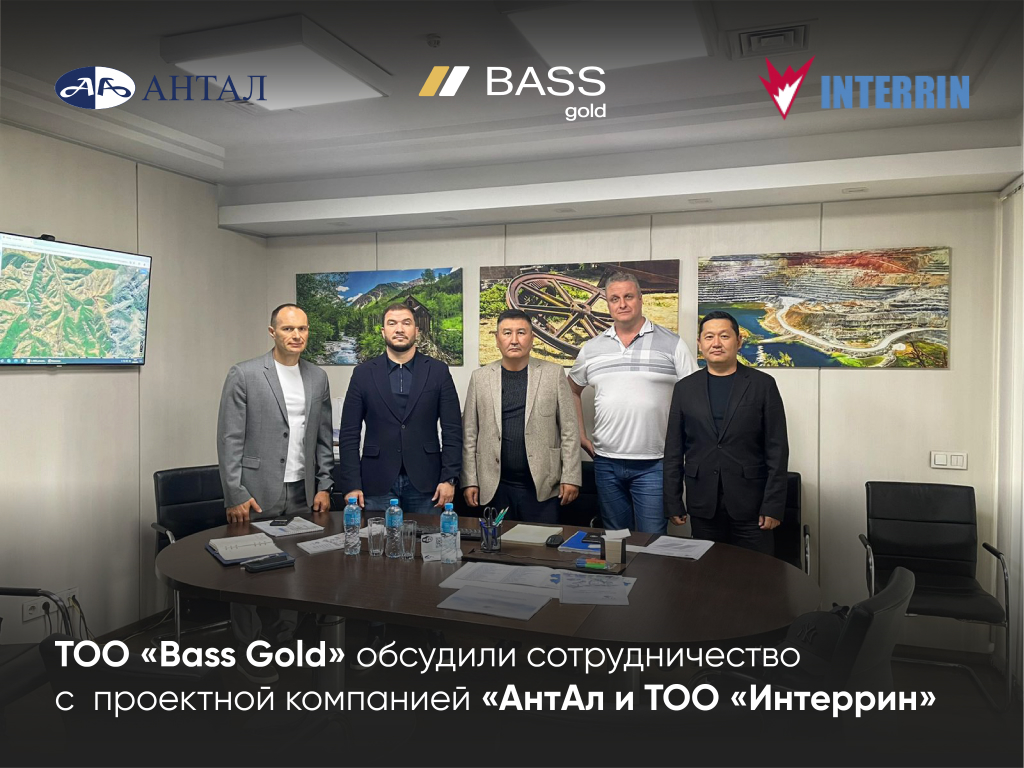 bassholding news image